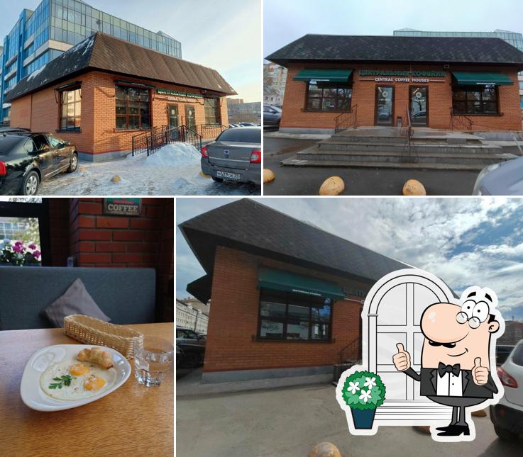 Наслаждайтесь пейзажем, который открывается из "Центральной кофейни"