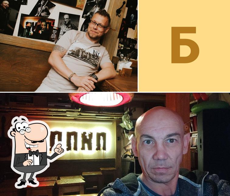 Посмотрите на внутренний интерьер "Пиплза"