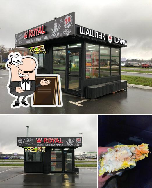 Royal Шаурма