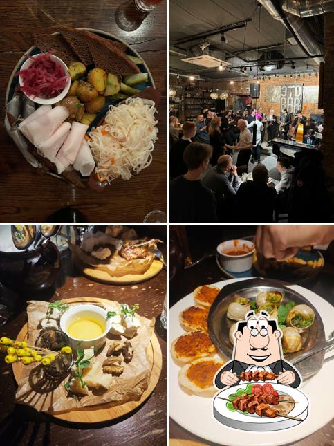 Улитки в "ЭТОБАР"