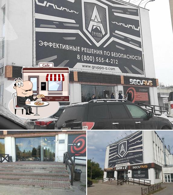 Внешнее оформление "У Бобра"