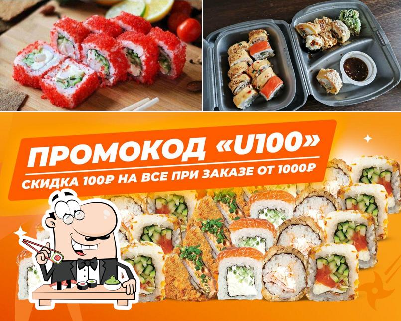 Отведайте разные виды суши