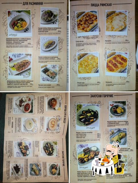 Улитки в "Сусанине House"