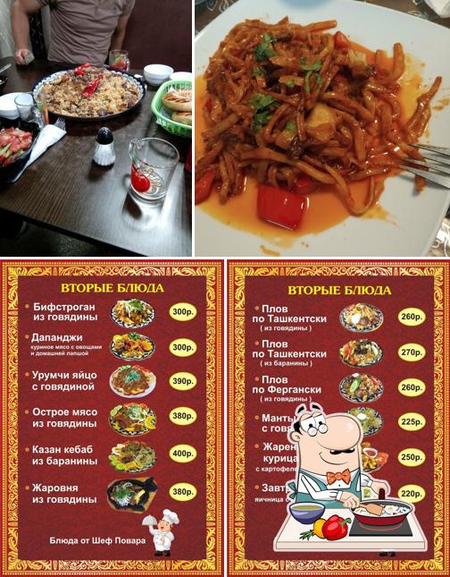 Центр Плов Муслим