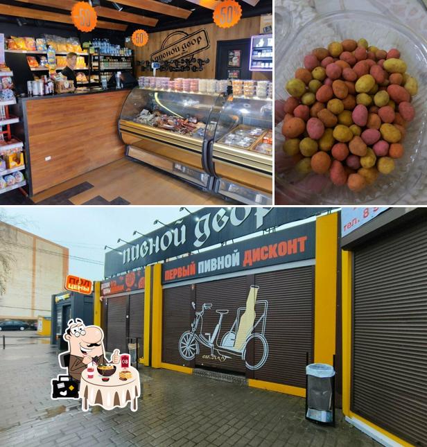 Пивной Двор