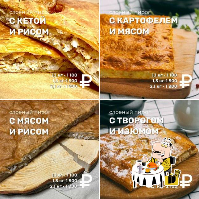 Пироги от Ивана