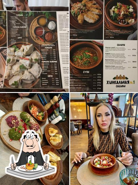 Еда в "Сациви"