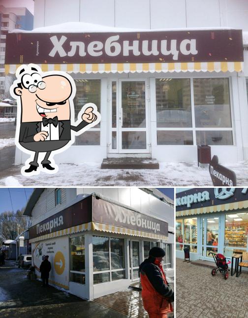 Интерьер "Хлебницы"