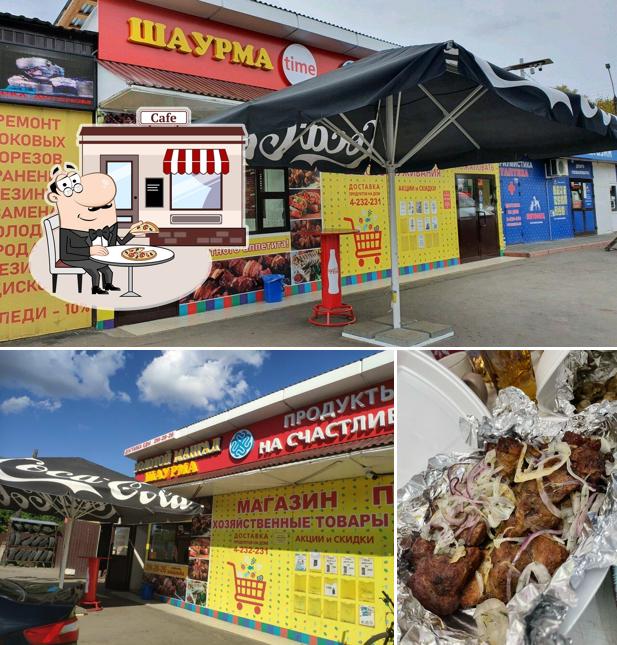 Золотой Мангал