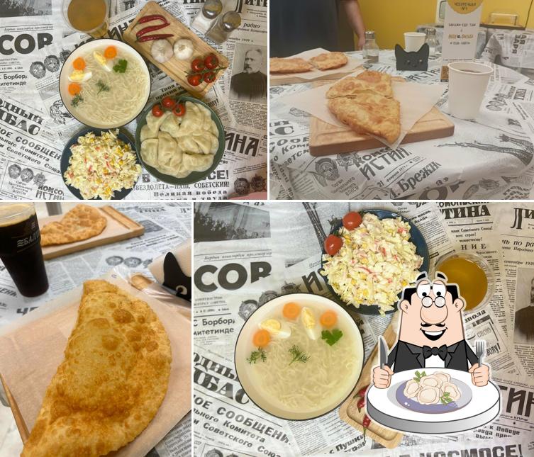 Чебуречная № 1