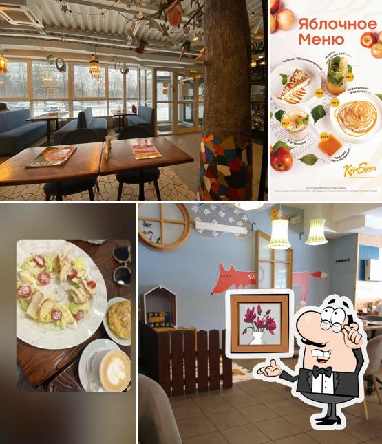 Забронируйте столик в "КОФЕБУЛКЕ"