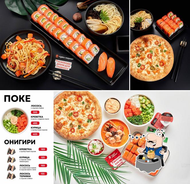 Суши-Маркет