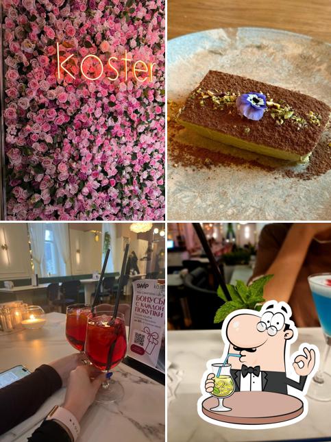 Костёр Сити