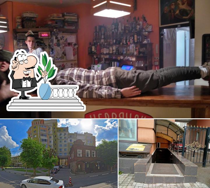 Это фото, где изображены внешнее оформление и барная стойка в Червячок