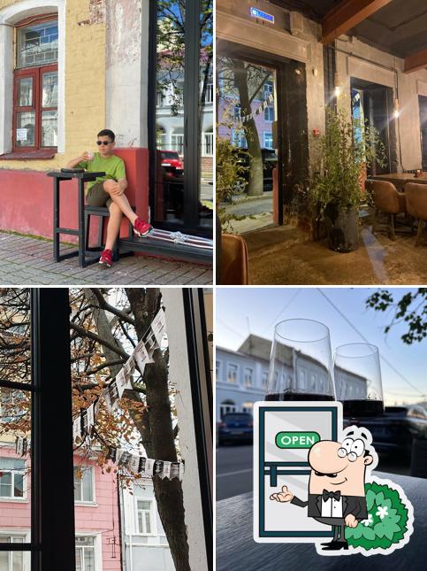 Посмотрите на внешний вид "HOPMALT PUB"