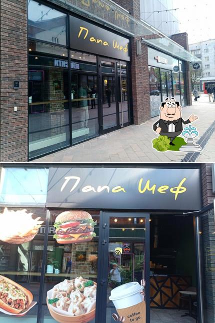 Внешнее оформление "Папа Шеф"