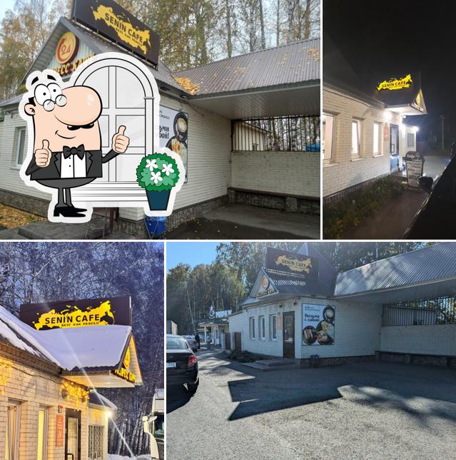 Senin cafe