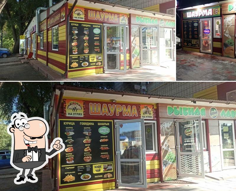 Шаурма на углях