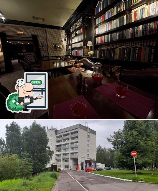 Наслаждайтесь пейзажем, который открывается из "Бэрримора паб"