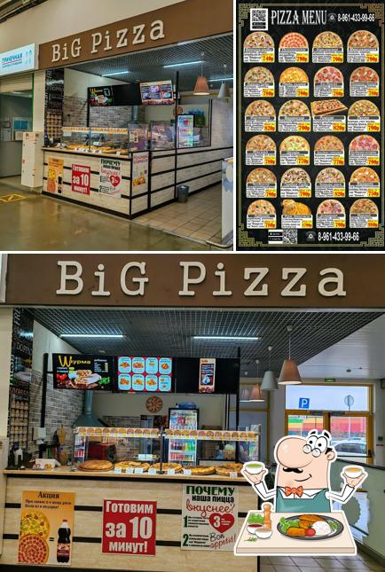 Биг пицца