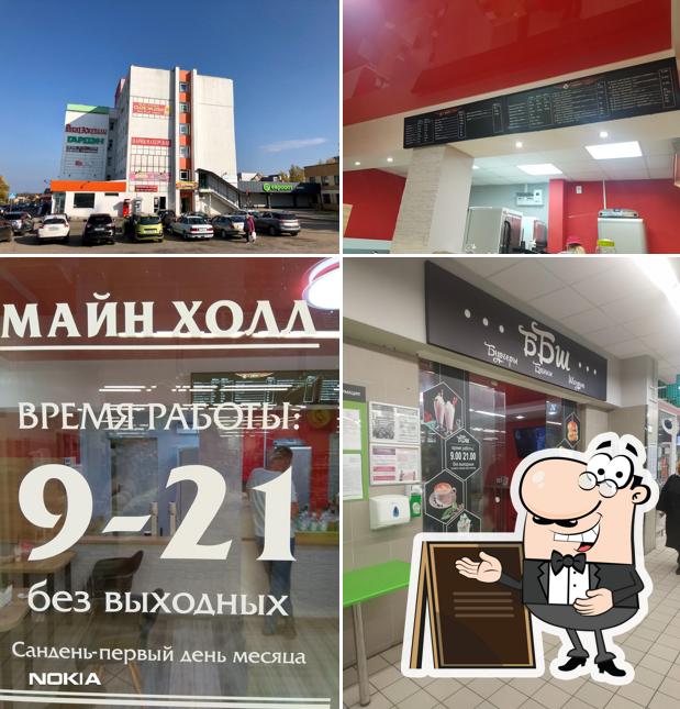 Внешнее оформление "ББШ Sun City, Янки Купалы, 130 ТЦ" Янки Купалы 130""