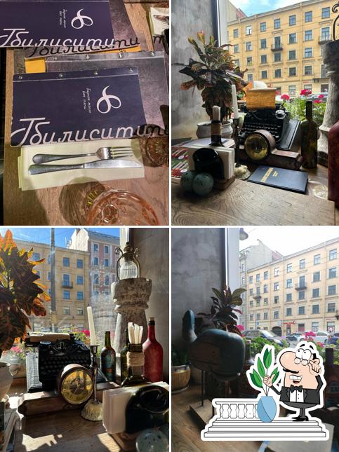 Посмотрите, как "Тбилисити" выглядит снаружи