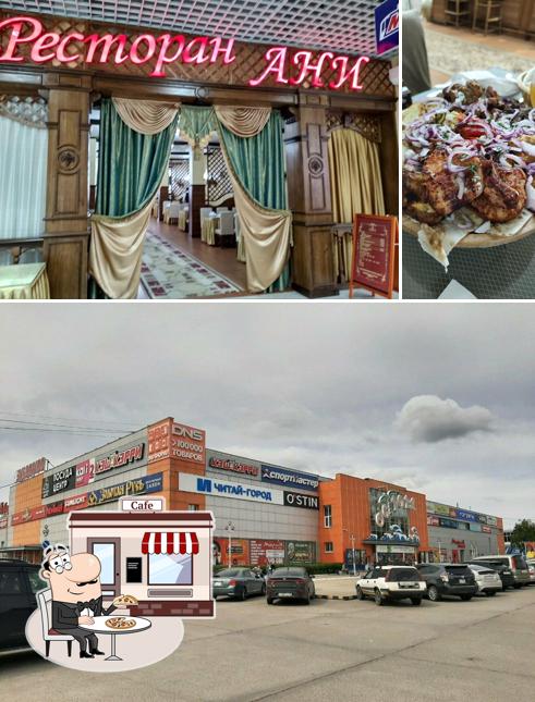 Помимо прочего, в Ани есть внешнее оформление и еда