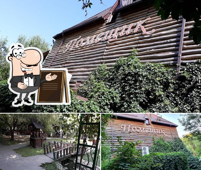 Посмотрите, как "Помещик" выглядит снаружи