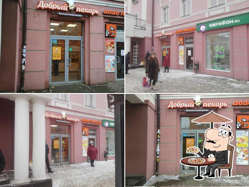 Посмотрите, как "Добрый пекарь" выглядит снаружи
