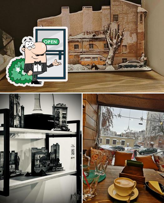 Посмотрите, как "Dostoevsky" выглядит снаружи