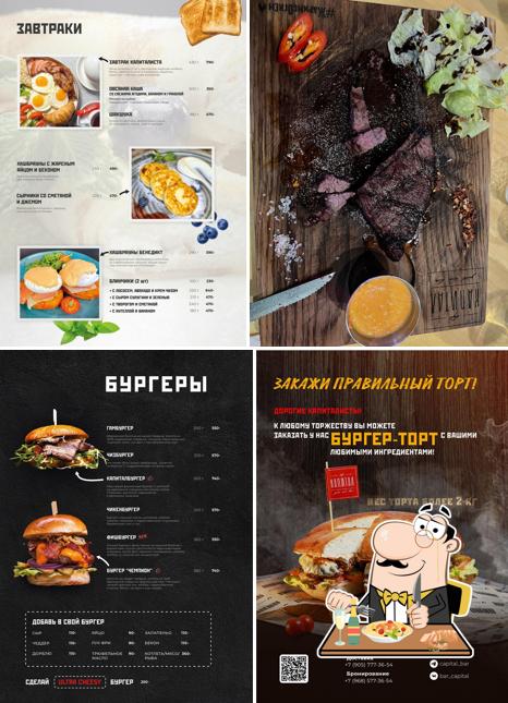 Еда в "Баре КАПИТАЛ"