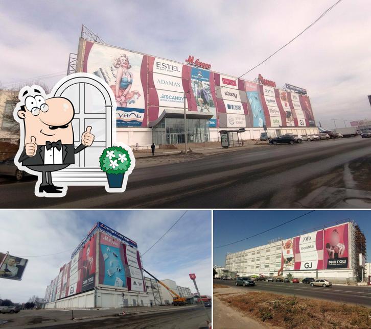 Колбасов Гриль Бургеры