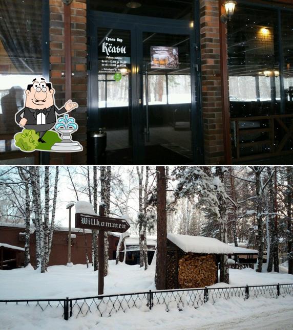 Посмотрите на внешнее оформление "Кёльна"