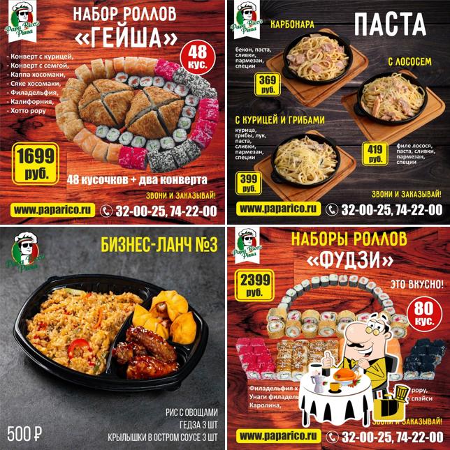 Еда в "РАРА RICO'S PIZZA, службе доставки пиццы и роллов"