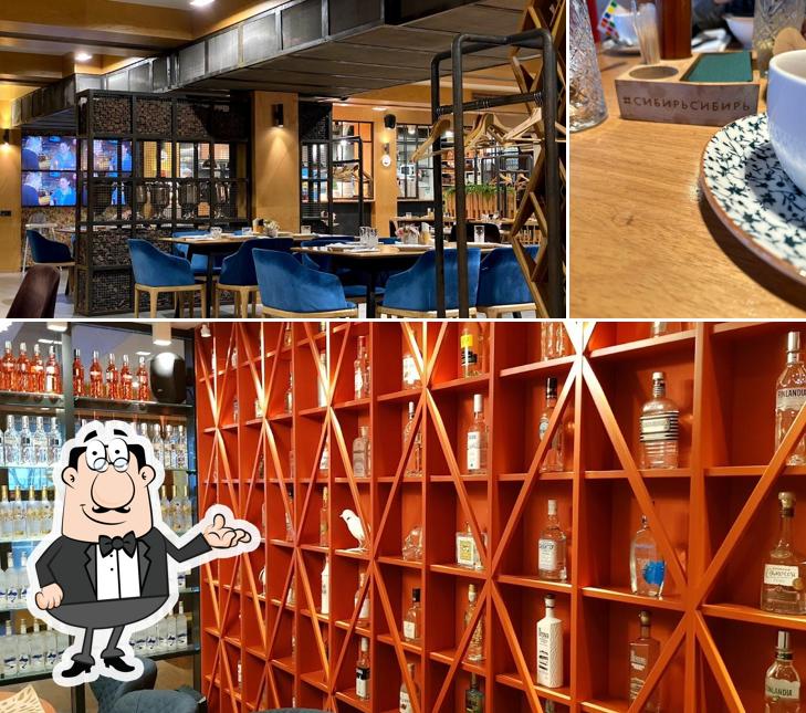 Забронируйте столик в "#СИБИРЬСИБИРИ"