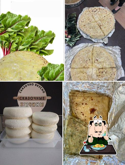 Сказочные хычины