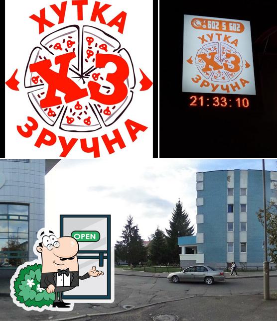 Внешнее оформление "Кафе "Тамака" Доставка еды(пиццы, лаваши, блинчики)"