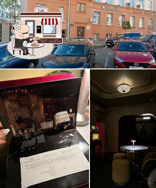 Внешнее оформление "Personazhi"