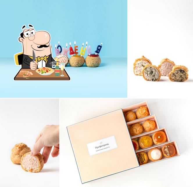 Профитроль