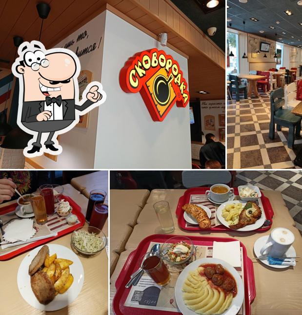 Посмотрите на внутренний интерьер "Сковородки"