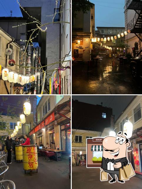 Внешнее оформление "Тебураси"