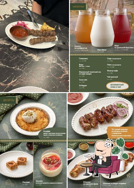 Привет, Ливан!