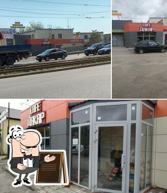 Шашлык Плюс