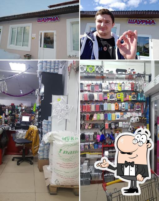 Шаурма у Артура