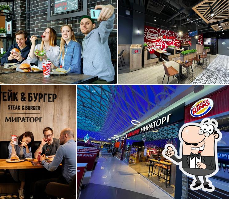 Стейк & Бургер Мираторг