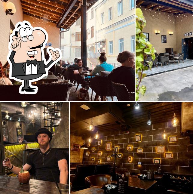 Танжирс Лаунж