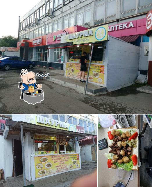 Шаурма по-турецки