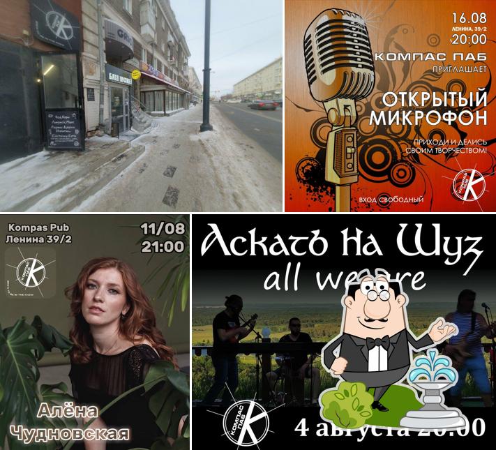 Наслаждайтесь свежим воздухом и пейзажем, открывающемся из "Компаса Паб"