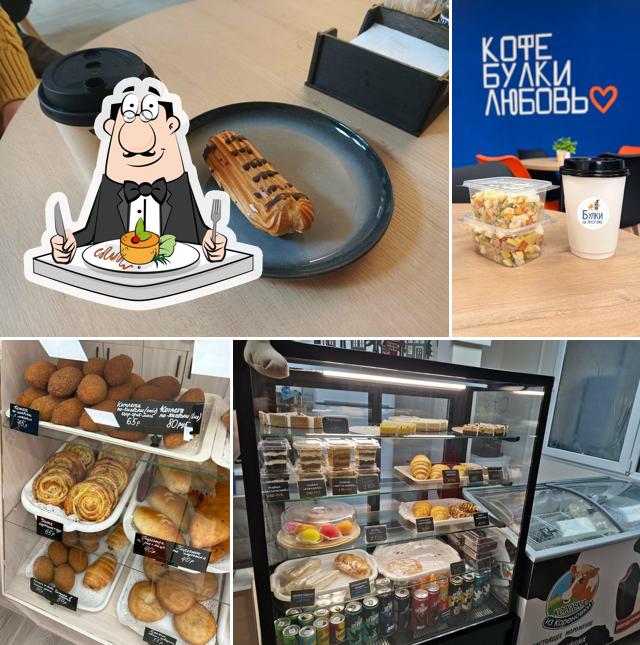 Булки на прогулке