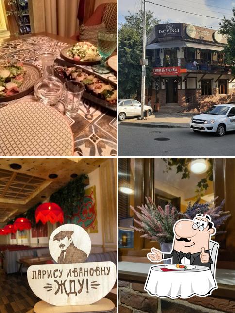 Гиви&Сациви